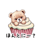【日常会話】カップケーキ好きのクマちゃん（個別スタンプ：13）