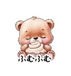 【日常会話】カップケーキ好きのクマちゃん（個別スタンプ：17）