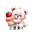 【日常会話】カップケーキ好きのクマちゃん（個別スタンプ：21）