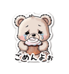【日常会話】カップケーキ好きのクマちゃん（個別スタンプ：23）
