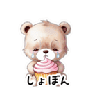 【日常会話】カップケーキ好きのクマちゃん（個別スタンプ：26）