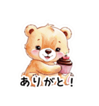 【日常会話】カップケーキ好きのクマちゃん（個別スタンプ：27）