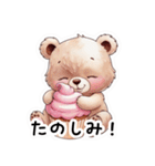 【日常会話】カップケーキ好きのクマちゃん（個別スタンプ：28）