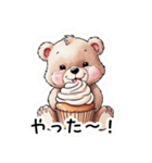 【日常会話】カップケーキ好きのクマちゃん（個別スタンプ：29）