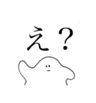 疑問で煽るキョム（個別スタンプ：1）
