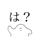 疑問で煽るキョム（個別スタンプ：2）