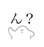 疑問で煽るキョム（個別スタンプ：3）