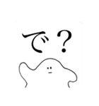 疑問で煽るキョム（個別スタンプ：4）