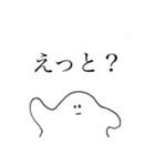 疑問で煽るキョム（個別スタンプ：6）