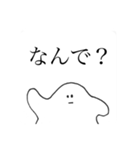 疑問で煽るキョム（個別スタンプ：7）