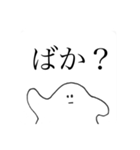 疑問で煽るキョム（個別スタンプ：8）