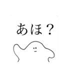 疑問で煽るキョム（個別スタンプ：9）