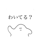 疑問で煽るキョム（個別スタンプ：10）