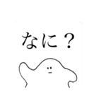 疑問で煽るキョム（個別スタンプ：11）