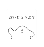 疑問で煽るキョム（個別スタンプ：12）