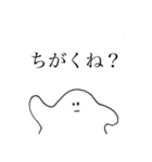 疑問で煽るキョム（個別スタンプ：13）