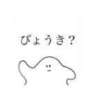 疑問で煽るキョム（個別スタンプ：14）