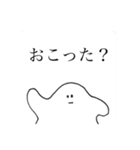 疑問で煽るキョム（個別スタンプ：15）