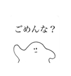疑問で煽るキョム（個別スタンプ：16）