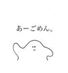 あーをつけることで煽るキョム。（個別スタンプ：1）