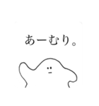 あーをつけることで煽るキョム。（個別スタンプ：3）