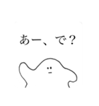 あーをつけることで煽るキョム。（個別スタンプ：4）