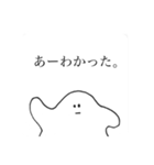 あーをつけることで煽るキョム。（個別スタンプ：5）