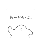 あーをつけることで煽るキョム。（個別スタンプ：6）