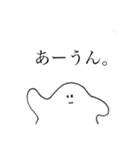 あーをつけることで煽るキョム。（個別スタンプ：7）