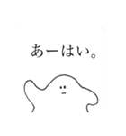 あーをつけることで煽るキョム。（個別スタンプ：8）