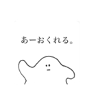 あーをつけることで煽るキョム。（個別スタンプ：10）