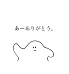 あーをつけることで煽るキョム。（個別スタンプ：11）