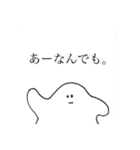 あーをつけることで煽るキョム。（個別スタンプ：12）