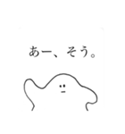 あーをつけることで煽るキョム。（個別スタンプ：13）