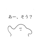 あーをつけることで煽るキョム。（個別スタンプ：14）