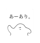 あーをつけることで煽るキョム。（個別スタンプ：15）
