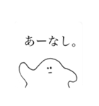 あーをつけることで煽るキョム。（個別スタンプ：16）