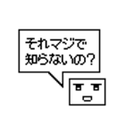 どこか変なAI（個別スタンプ：1）