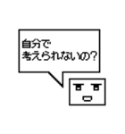 どこか変なAI（個別スタンプ：3）