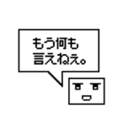 どこか変なAI（個別スタンプ：4）
