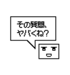 どこか変なAI（個別スタンプ：5）