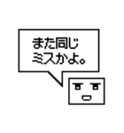 どこか変なAI（個別スタンプ：6）