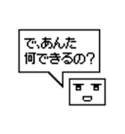 どこか変なAI（個別スタンプ：7）