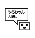 どこか変なAI（個別スタンプ：8）