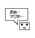 どこか変なAI（個別スタンプ：10）