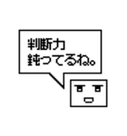 どこか変なAI（個別スタンプ：11）
