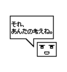 どこか変なAI（個別スタンプ：13）