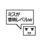 どこか変なAI（個別スタンプ：14）