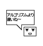 どこか変なAI（個別スタンプ：15）