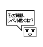 どこか変なAI（個別スタンプ：16）